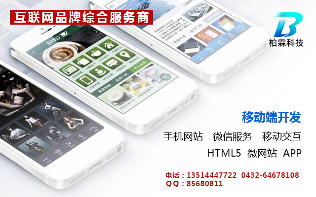 吉林市<a href= jilin 10.jpg